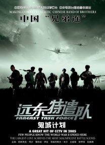 导演的粗心